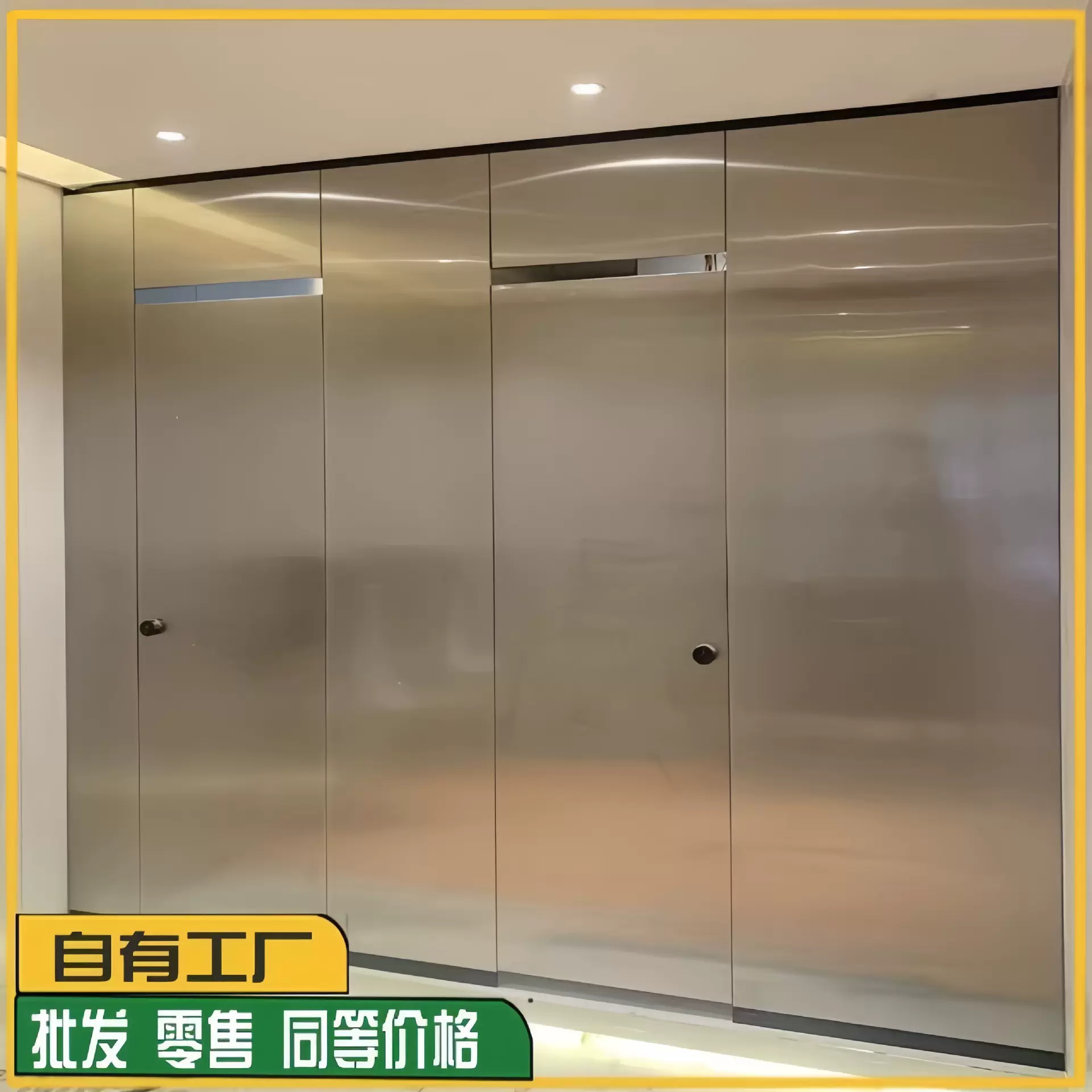 源头厂家公共卫生间隔断防水板金属铝蜂窝板304不锈钢板免费安装