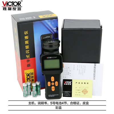 Stroboscope High Precision, tachometer