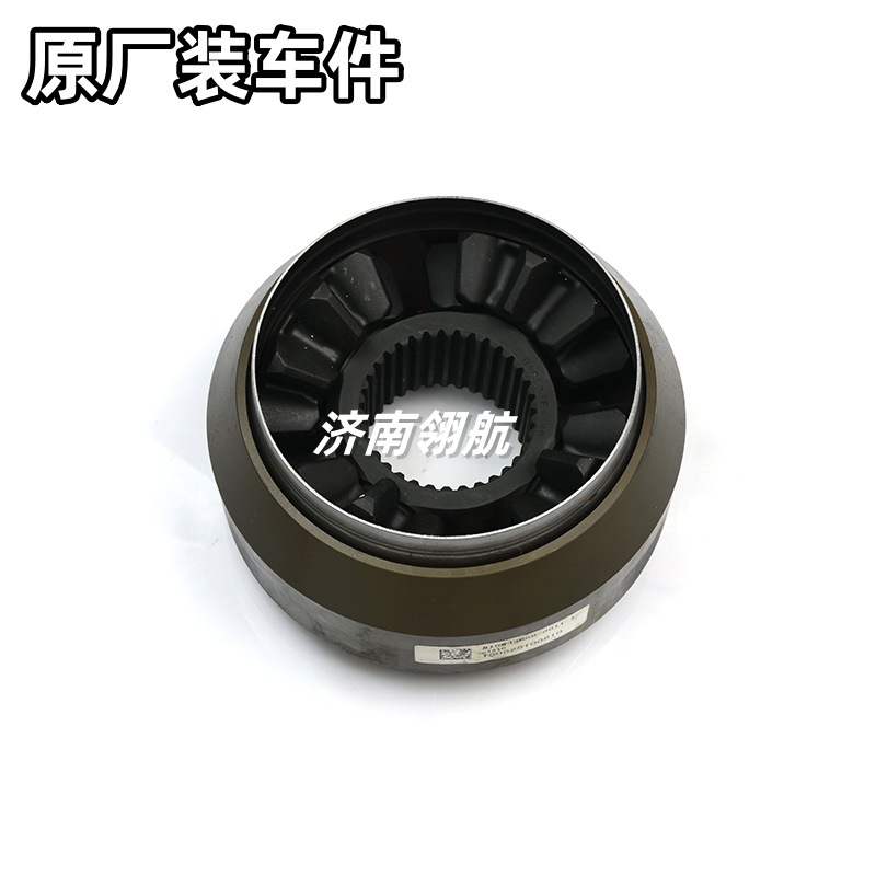 Sinotruk Shandeka Mcy13 Drive Axle Series Center Axle Interaxle Differential Assembly 810W35606-0011