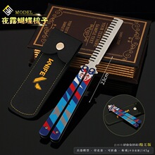 ���_�m�� �oη���s ҹ¶������˦�ֵ�����ģ�ͺϽ�[�����23CM