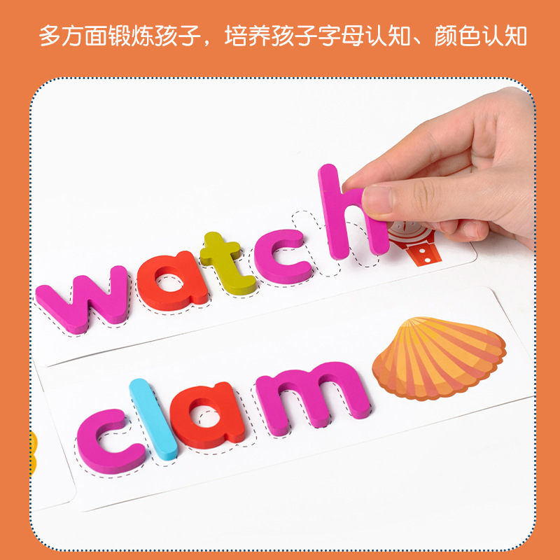 クロスボーダーワードパズルゲーム子供英語26文字認知スペル幼稚園早期教育知育玩具教材|undefined