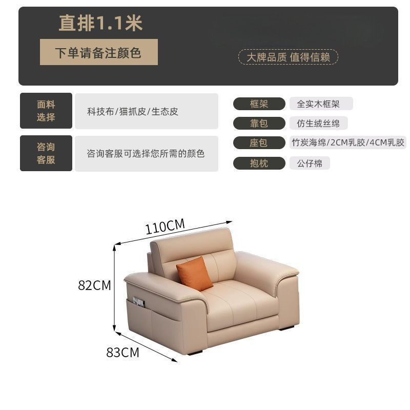 2025新款意式轻奢沙发客厅小户型家用沙发沙发直排沙发豪华|undefined