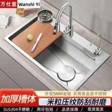 5MM���ySUS304���P�ˮ�ۼ��ÏN��ˮ�۴�β�̨��ϴ����β�һ�w