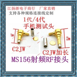 4��1��C2/MS156��90���DSMA/FĸCDMA/GSM/GPRS���lRF�֙C�yԇ��