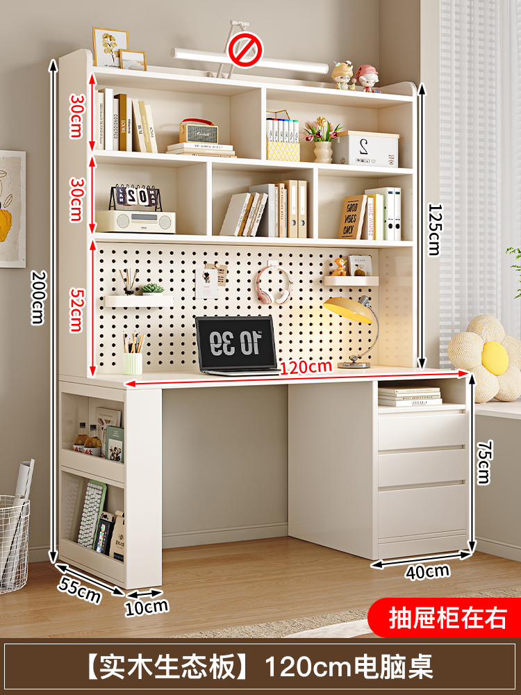 ☆★오른쪽 서랍장 - 120cm 컴퓨터 책상 - 원목 포장 설치☆★