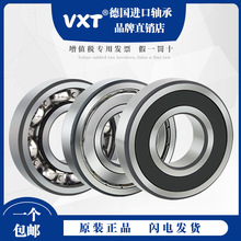 �¹�����VXT��� 6000 6001 6002 6003 6004 6005 6006 2Z 2RS P5