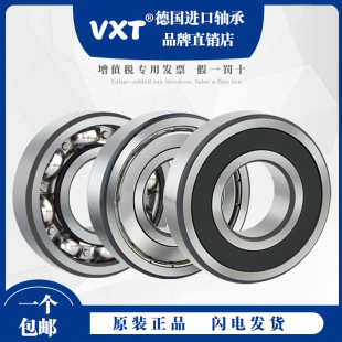 ���M��VXT�S�� 6000 6001 6002 6003 6004 6005 6006 2Z 2RS P5