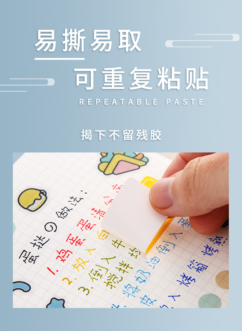 防水彩色标签贴纸_05