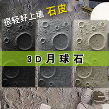 �W�tpu����ʯ��������ʯ���p�|3d������渡���Eʯ�Ӽ����b�PU
