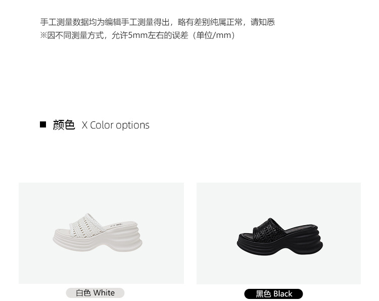 Dép sandal nữ đan mùa hè đế dày bánh mì hở ngón chân quai ngang tăng chiều cao — Màu đen, Màu trắng be chi tiết 4