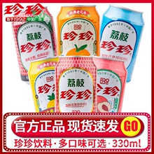 ������ζ̼�����330ml������֦�߆�A�����}ɰ�ǽ���ˮ���b��ζ