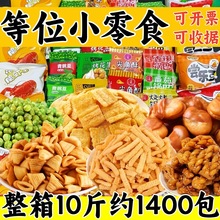 �����λС��ʳ偰���ԡ���偵�����ͬ����С�黨ɪ������b�l