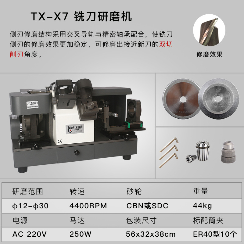 Taiwán estrella inteligente afiladora de corte de extremo vertical dos, tres y cuatro cuchillos de aleación de acero de tungsteno afiladora de herramientas mágicas afiladora de rueda