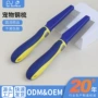 宠物狗狗开结梳