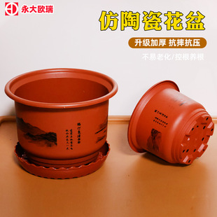 Imitation Ceramic Round Flower Pot Manufacturer Multi-Specification Landscape Scenery Pot Retro Elegant Brick Red Resin Frosted Flower Pot