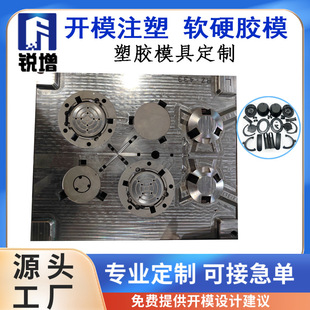 �{�����C��ģ��ע�ܼӹ�ABS����⚤ע��ģ��ע��ģ���_ģ����