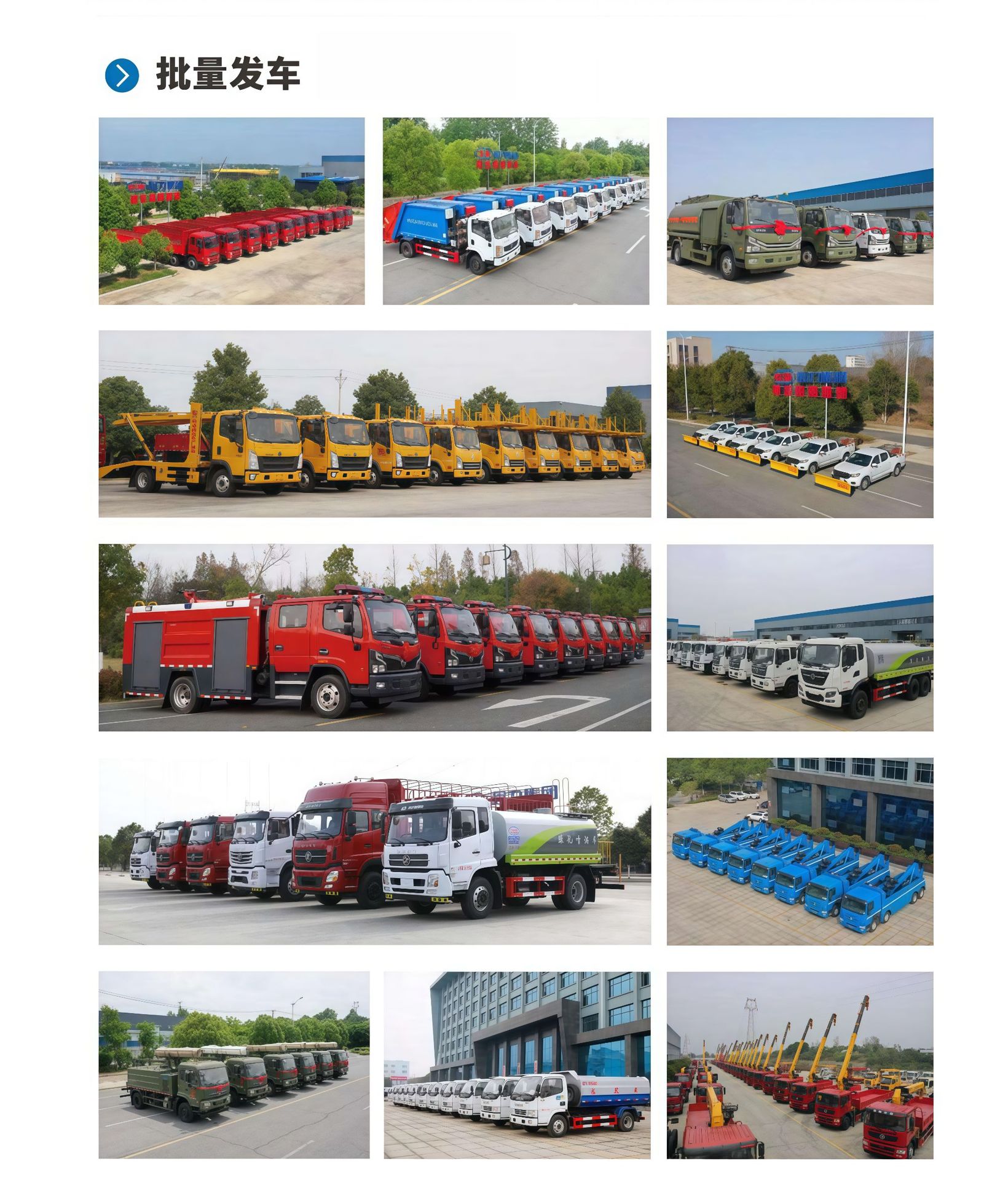 Dongfeng Tianjin sprinkler truck is compatible with various specifications of water tanks and can be used for road maintenance and dust suppression in different working conditions