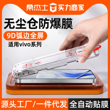 ɣ��ʿ�o�m�}y500�m��vivos30䓻�Ĥx200promini�֙C�NĤs19ȫ��