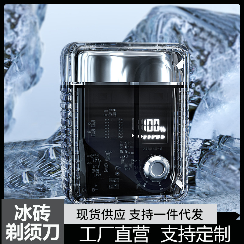 Men's Full Body Washable Electric Shaver Rechargeable Transparent Portable Mini Razor Powerful Power Shaver