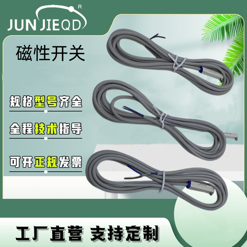 FD-03R磁性开关CMSG-020接近传感器DMSH-020接近开关CMSE-020