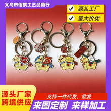批发国风可爱生肖马年钥匙扣金色龙虾扣新年吉祥喜庆马年挂件挂饰