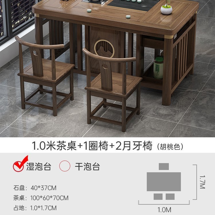 新中式茶桌椅组合实木办公室功夫茶几家用套装一体阳台小型泡茶台|undefined