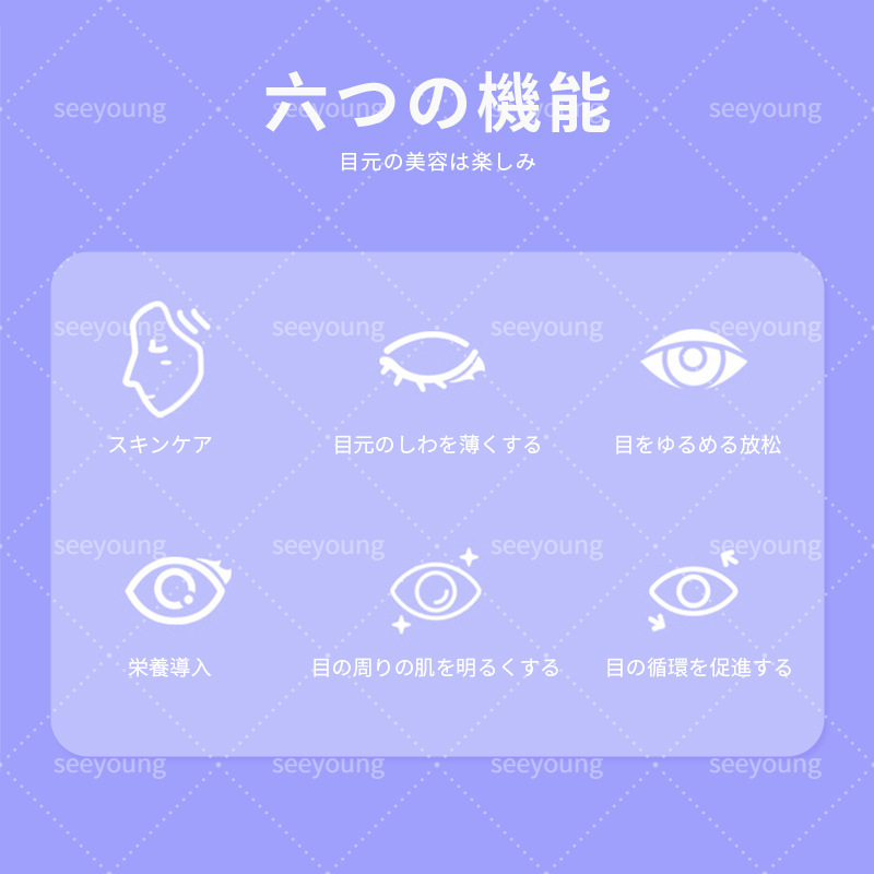 国境を越えた日本売れ筋EMSマイクロカレントアイケアアイビューティーデバイス家庭用アイマッサージ|undefined