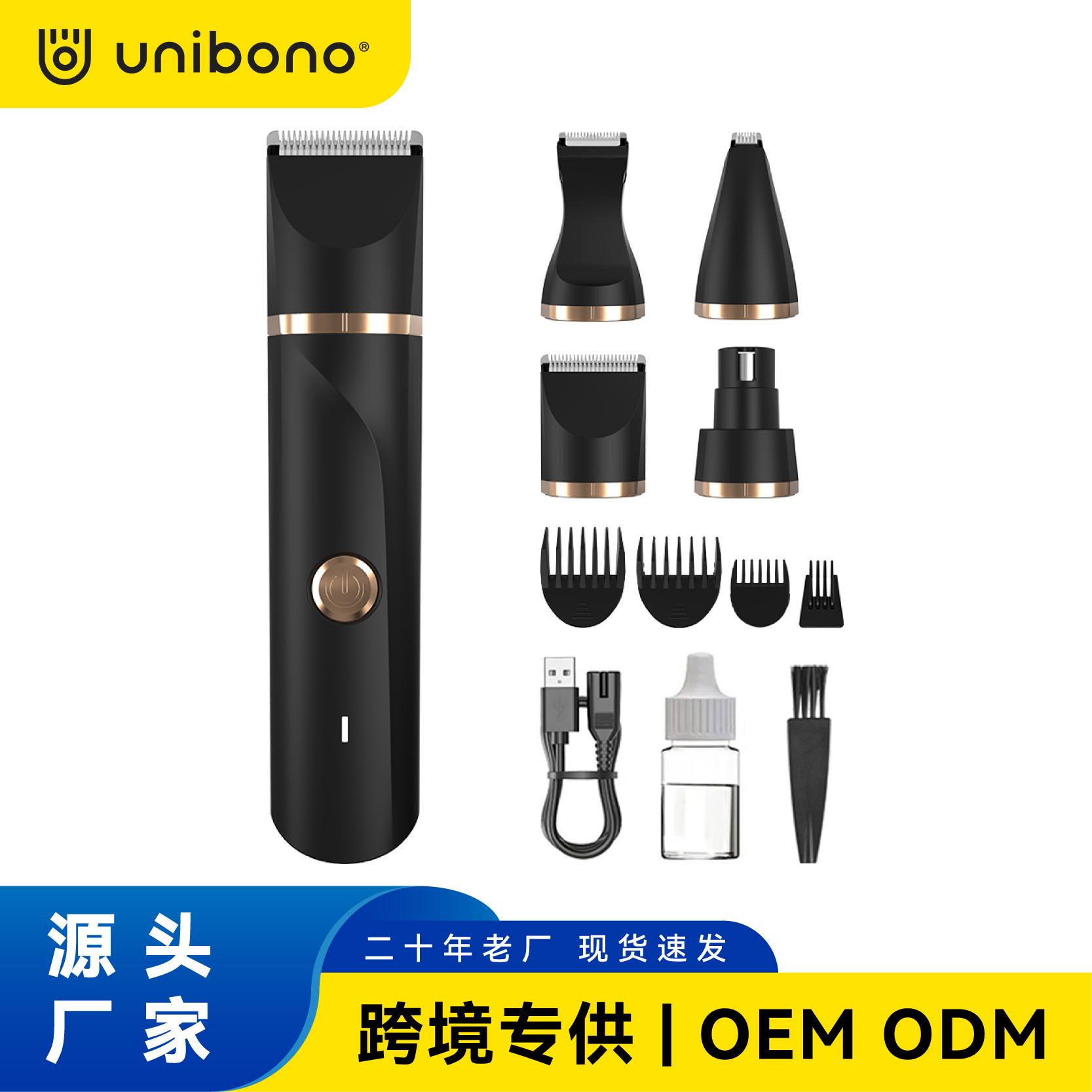 Yunbao 4 in 1 개 털 면도 장치 애완 동물 전기 깎기 도매 고양이 및 개 털 면도 애완 동물 털 깎기 발 머리 면도 유물