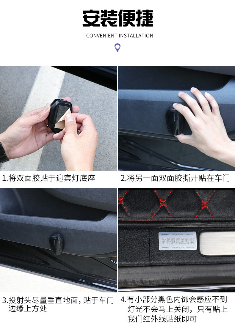 Infrared Charging Door Opening Light Car Door Laser Projection Light Wiring-Free Car Led Decorative Wireless Welcome Light