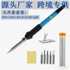 电烙铁;烙铁头烙铁咀;焊条