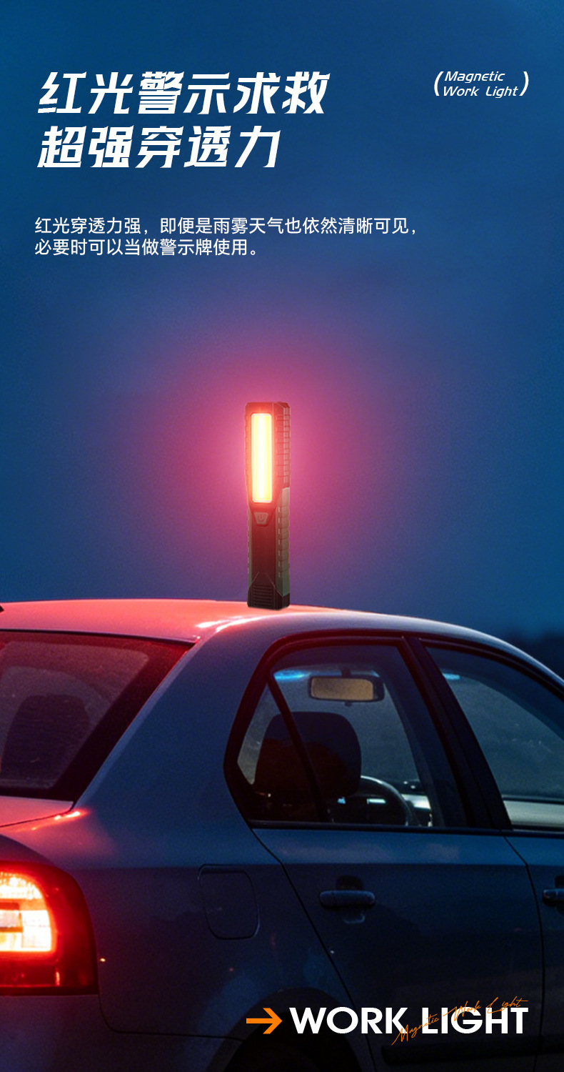 Car Repair Tool Light Cob Ultra-Bright Strong Magnet Multi-Functional Led Emergency Foldable Inspection Work Light