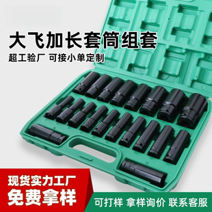 늄Ӱ�����Ͳ���b���L������Ͳ���ޙC�ތ��������Ͳ�M��8-32mm