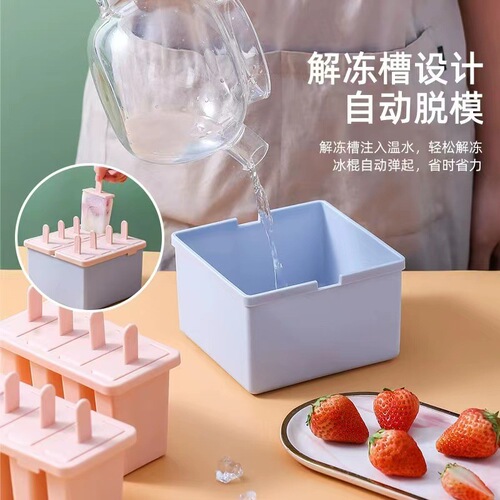 Popsicle model popsicle home-made mini ice cream ice cream mold silicone cover old popsicle mold artifact