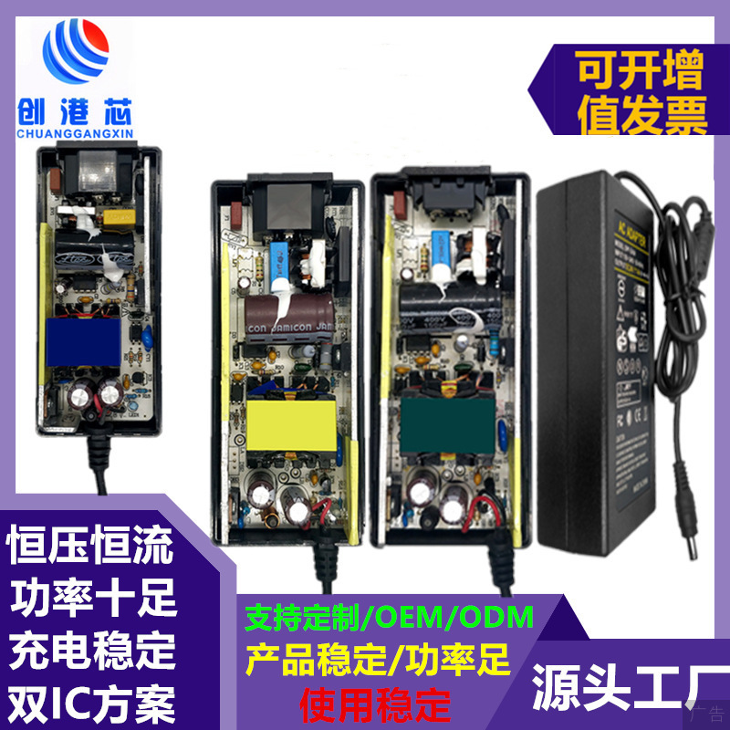 12V5A Power Supply Display 12V10A Lcd Tv 4A3A6A8A7A9A Switching Power Adapter Dc