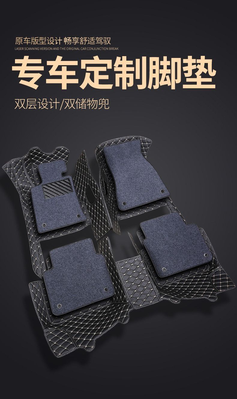 Suitable for Cadillac ATSL/CT4/CT5/CT6/XTS/XT4/XT5/XTS surround car mats