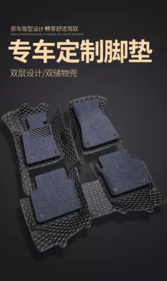 Universal Foot Pad, 5/7/8 car mats