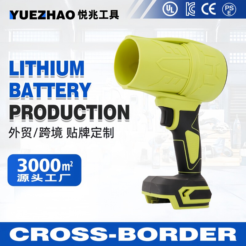 High-power turbo blower for car washing, water blowing, dust removal, lithium battery-powered violent fan, dust-blowing industrial blower