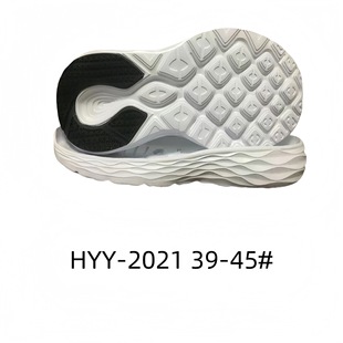 Casual Sole Sports Shoes with Large Sole