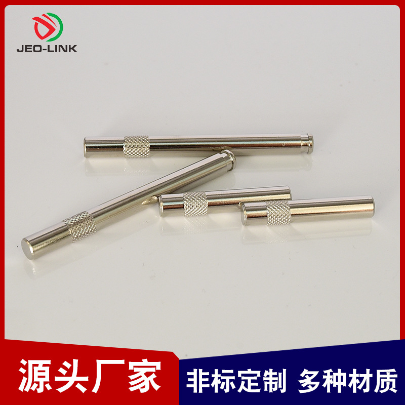 不锈钢304销轴：光轴、滚花销、圆柱销、单头滚花轴、定位销非标