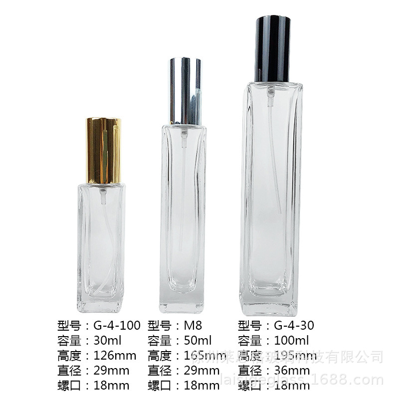 Cuadrado largo 30ml; transparente; vidrio