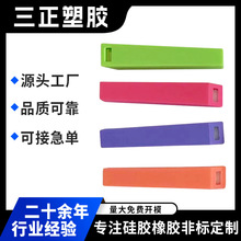 硅胶锅柄套 硅胶隔热锅把手锅把手胶套锅耳隔热套锅柄套防滑