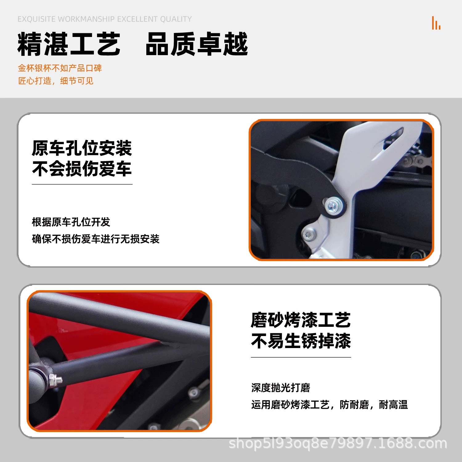 Подходит для Qianjiang Sai 450AMT алюминиевый головной пружинный бампер-щиток, защита от столкновений, смелая версия