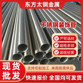 不锈钢板;不锈钢焊管;不锈钢无缝管