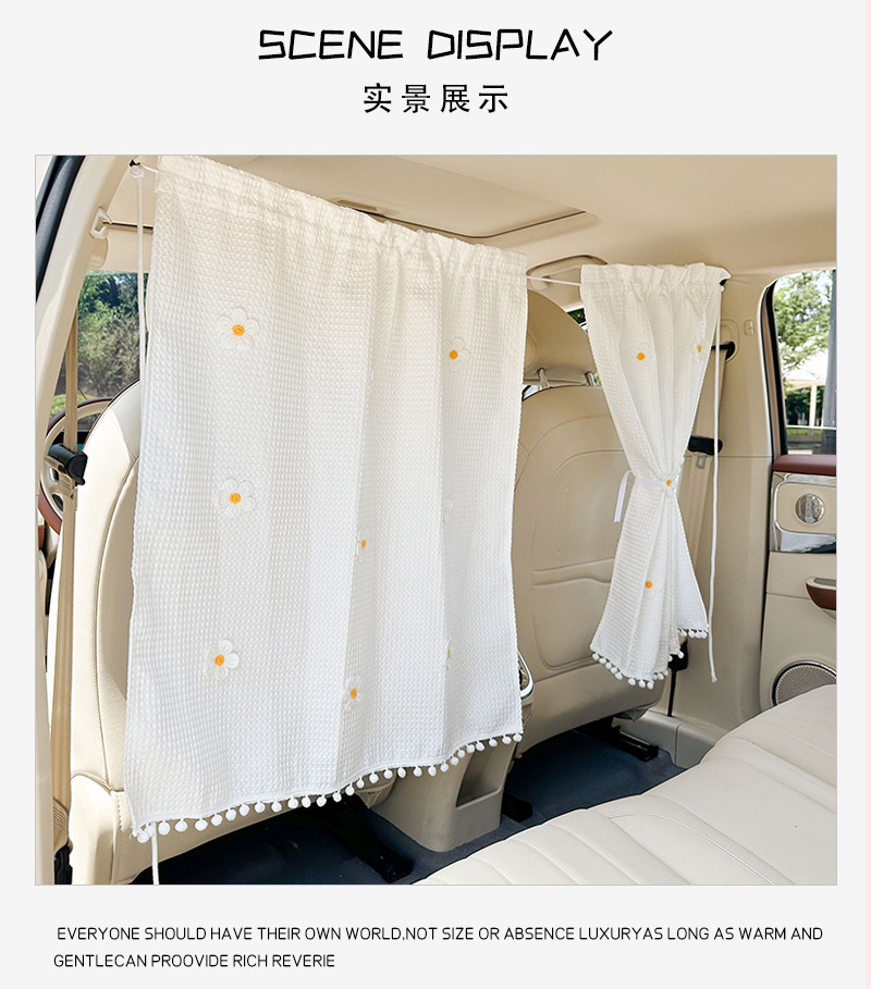 Summer creative car partition curtain large waffle car sunshade sunscreen heat insulation car universal privacy curtain
