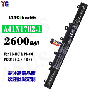 �m����A�TA41N1702-1�Pӛ��늳�P1440U/P1440F/PE434UF/P1448FB