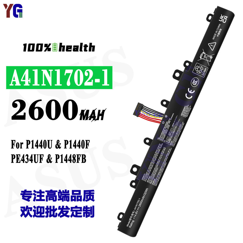 Suitable for Asus A41N1702-1 Notebook Battery P1440U/P1440F/Pe434Uf/P1448Fb