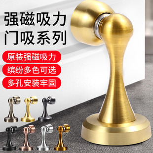 304 Thickened Stainless Steel Door Stopper Wall Mount Door Stopper with Punch-Free Installation, Anti-Collision Door Stopper for Bedroom Doors and Cabinet Doors with Strong Magnetic Anti-Collision Feature