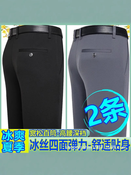 Men's summer thin elastic casual trousers