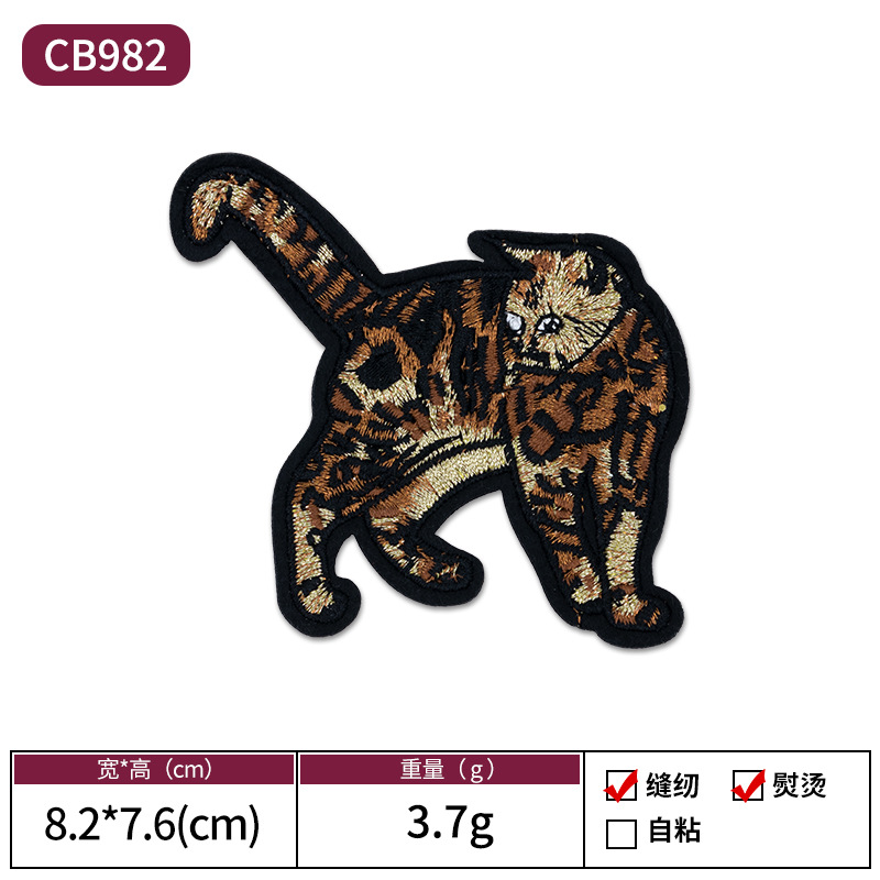 07-CB982 고양이