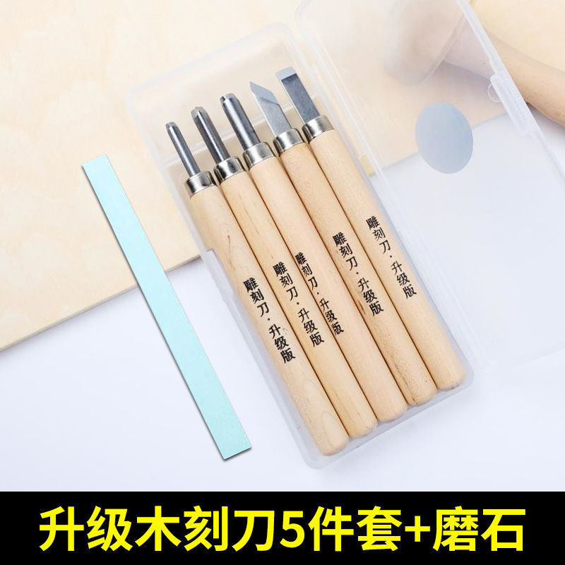 Carved set, eraser for students handmade, for beginners